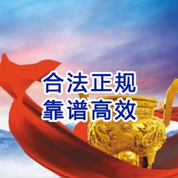 灵武讨账公司