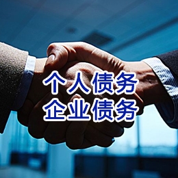 灵武追债公司